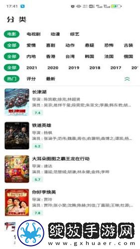 真人直播秀直播nba免费观看评论版截图