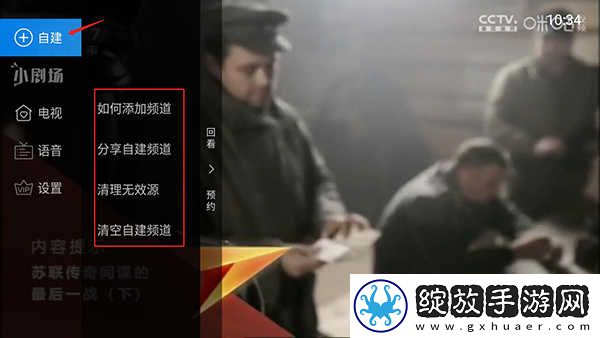 gogogo日本免费观看电视版更新时间清纯不收费版下载-gogogo日本免费观看电视版更新时间杜比全景声版下载5.2.0