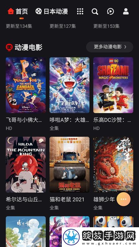 天香天堂免费观看电视剧大全高清高清在线播放截图