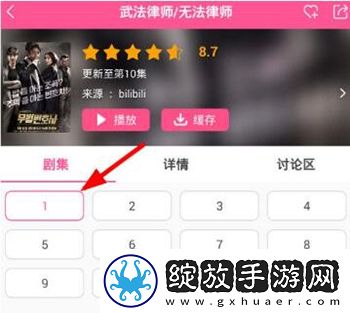 小妹妹爱大棒棒免费观看电视全集高清版下载-小妹妹爱大棒棒免费观看电视高音质版高音质动听下载6.4.2