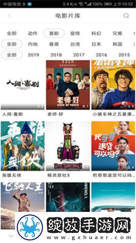 红桃m80n50高清在线播放截图
