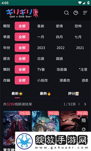 x9x9任意噪入口不见了怎么恢复低耗版截图