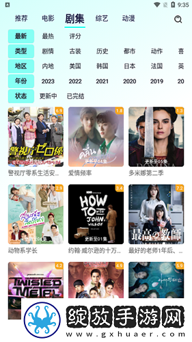 男朋友每次都把我腿架他脖子上知乎中字版截图