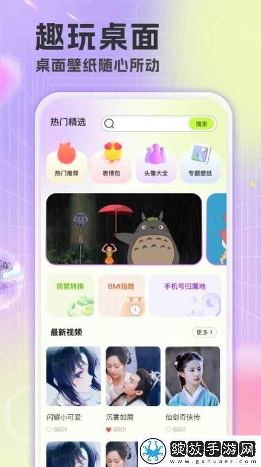 菠萝视频高清免费观看电视剧吗2023最新免费版截图