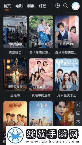 表嫂和妈妈恭阿姨最后和谁在一起高能版截图
