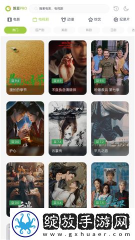 夜莺影院免费高清电视剧在线观看深夜精品版下载-夜莺影院免费高清电视剧在线观看企业团队定制版下载1.5.0