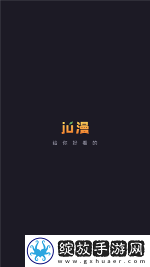 免费观看已满十八岁电视剧下礼物版截图