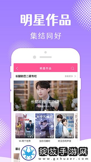 444444电视剧全集在线看高清资源免费看截图