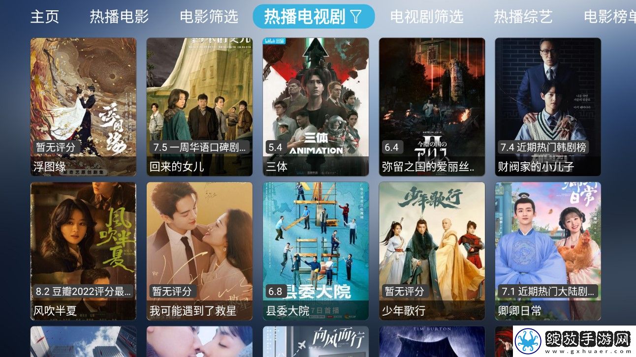 小妹妹爱大棒棒在线观看电视剧单人科幻版截图