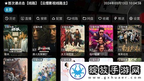 小鸡入水蜜桃免费观看电视剧最剧场版截图