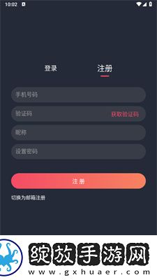 六九姿真人免费观看电视剧最新无限制版下载-六九姿真人免费观看电视剧最新国际多语言版下载2.756