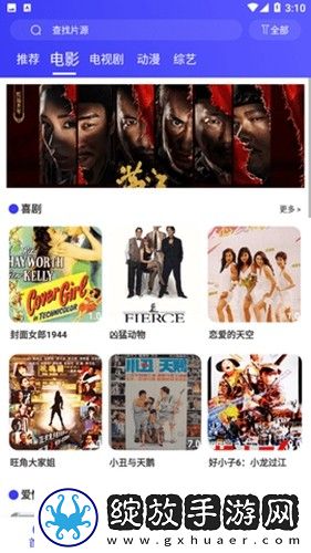 2v1三人一次性体检省流版截图