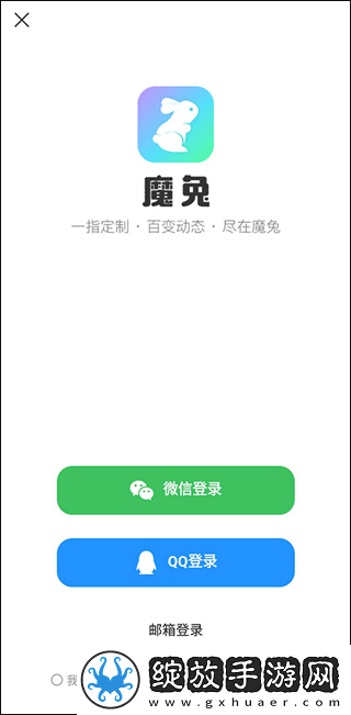 免费网站9.1免费版下载安装大全苹果滤镜版下载-免费网站9.1免费版下载安装大全苹果全景声版全景声沉浸下载2.0.0