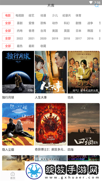 小小小蜜桃8免费观看电视剧高清尝鲜版截图