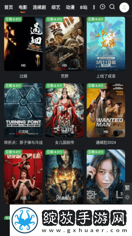 小叔子从后面抱住女主电视剧蓝光版截图