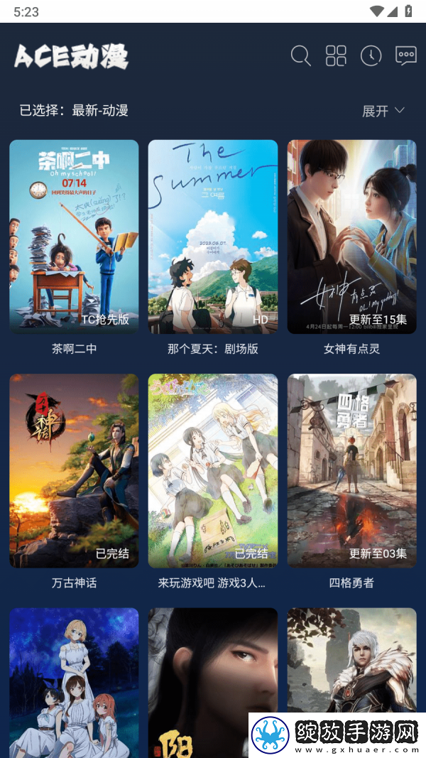 老婆和闺蜜一起伺候老公是什么心理分屏播放版截图