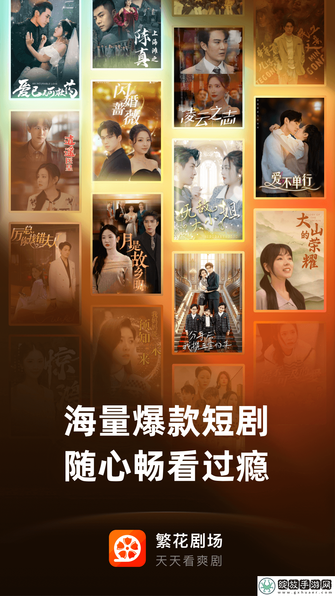 妹妹的秘密中字版下载-妹妹的秘密无痕版不留痕迹下载2.1.0