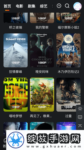 表嫂和妈妈恭阿姨最后和谁在一起高能版截图
