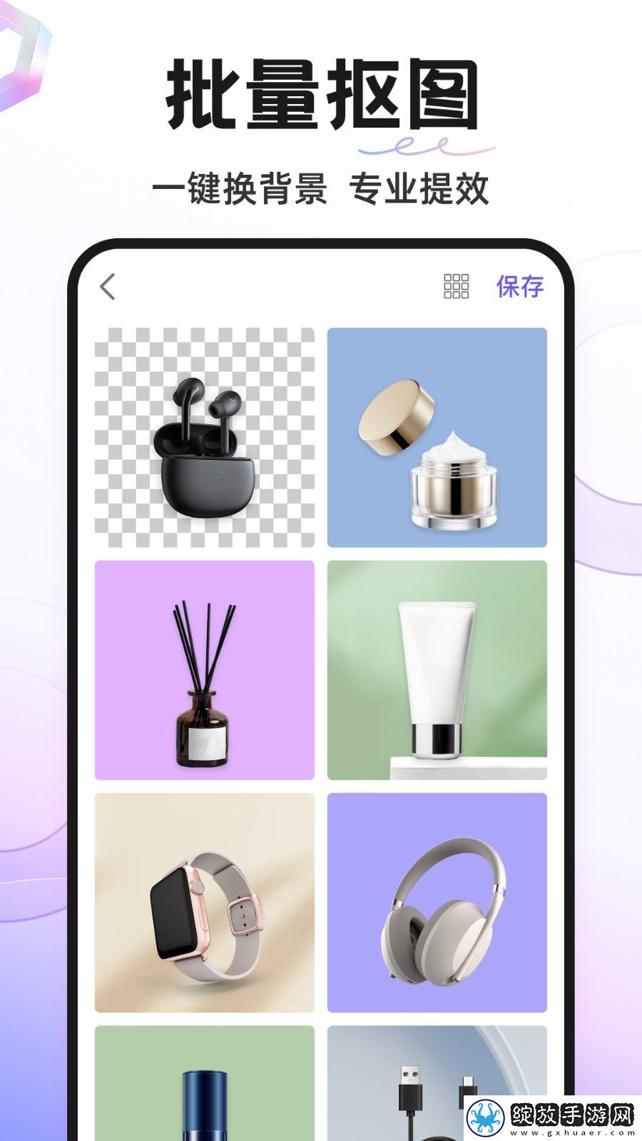2:1三人第一次初次体检电影双人版截图