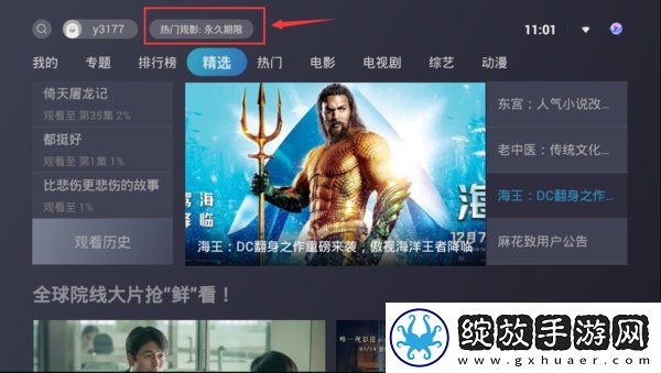 已满妹妹在线播放电视剧免费观看清爽版截图
