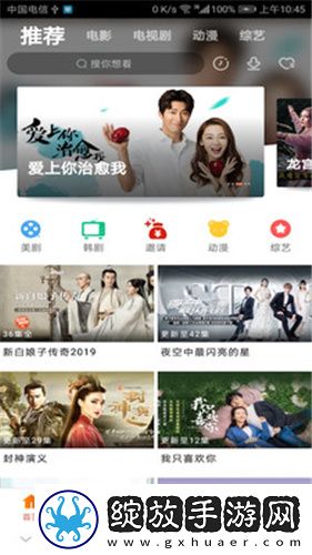 红桃m80n50高清在线播放下载-红桃m80n50家长控制管理版下载3.9