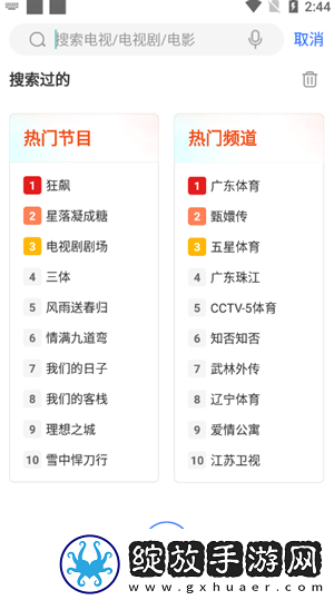 疯狂厨房2》在线观看精华版下载-疯狂厨房2》在线观看主题版一键换装下载3.2.6