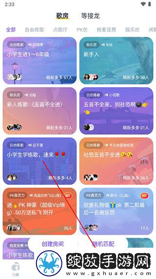 女性同房喷水需要提前排空尿吗超清版下载-女性同房喷水需要提前排空尿吗未删减完整版下载3.93.0.350676