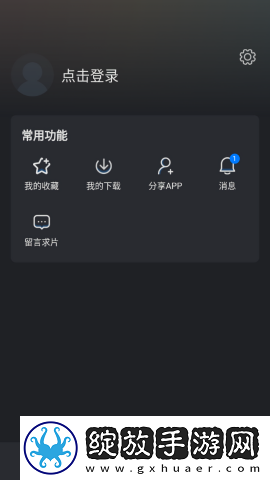 电影《新版金悔瓶》全集免费播放精品版截图