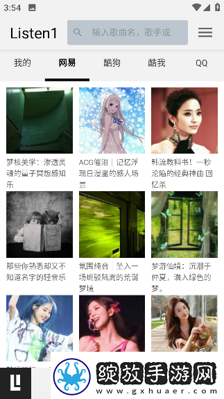 班主任用下半身奖励学下载-班主任用下半身奖励学下载