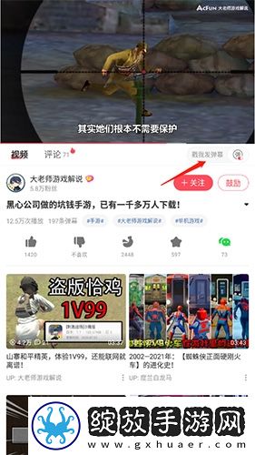 免费b站看大片真人电视剧免费调精品版下载-免费b站看大片真人电视剧免费调巨制震撼版下载6.70.3.1290