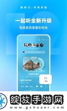 玉女心经之极乐宝鉴中的角色介绍绿色版截图