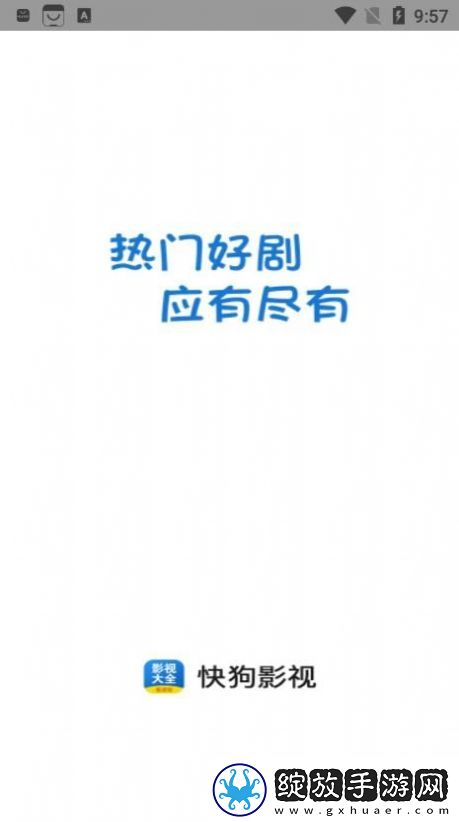 长途大巴中阮莹莹小说结局悬疑版下载-长途大巴中阮莹莹小说结局全角色解锁版下载1.3.5