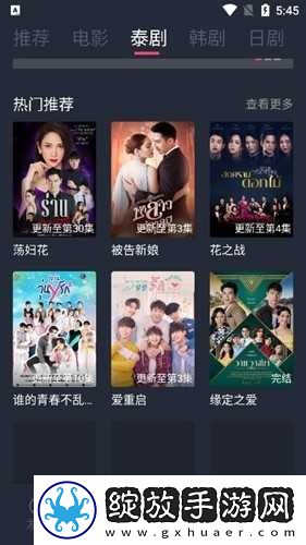 444444在线观看免费高清电视剧木瓜稳定版截图