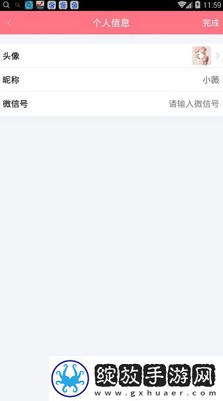 4399欧美适合大妻二人的电视剧有哪些钻石版下载-4399欧美适合大妻二人的电视剧有哪些分身版多账号切换下载8.2.0