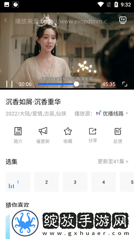 酱视频影视免费观看电视剧VIP版截图