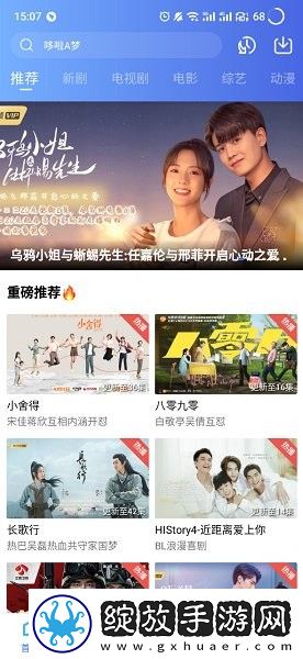 办公室加班视频20分钟换脸版截图