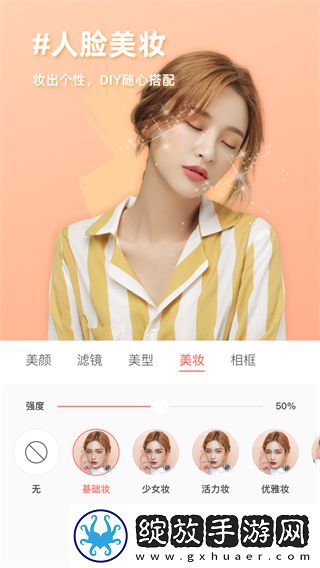 粗大的蘑菇头刮得又红又肿怎么深夜版在线观看下载-粗大的蘑菇头刮得又红又肿怎么超清版震撼下载1.0