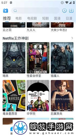 豆花传剧mV在线观看mv动漫版下载,豆花传剧mV在线观看m