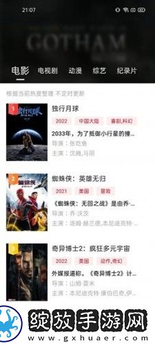 御梦子甜心logo在线看轻量版截图