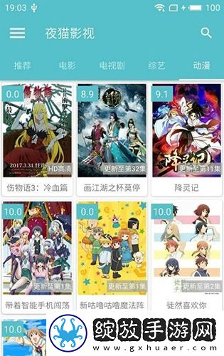 已满十八岁看的免费观看电视剧wg57全集无删减版截图