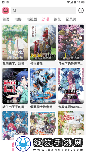ww.7k7k.com国语免费版截图