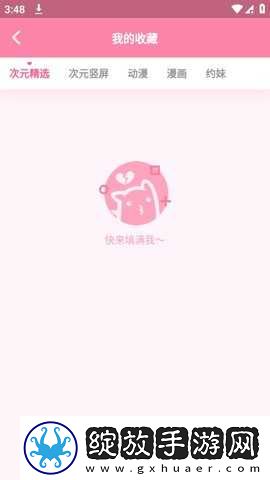https://www.amazon.cn汉化版截图