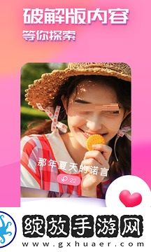 https:/www.3ce.cn多机位版截图