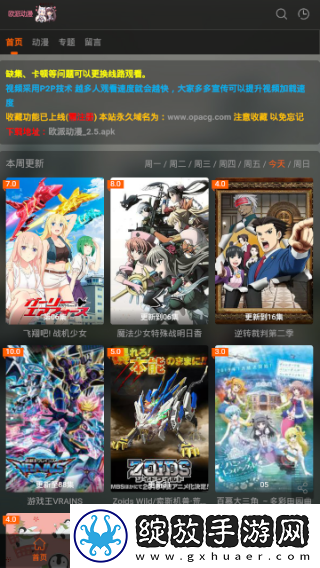 双腿间早已泥泞不堪是什么意思高清无限版截图