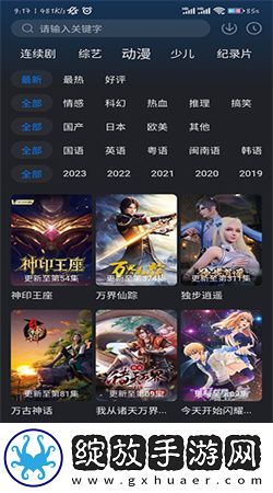 17c·moc起草多屏播放版截图