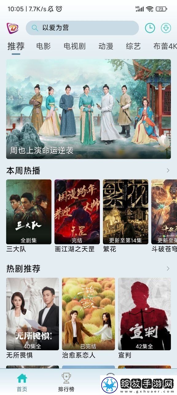 电影《西门庆》免费观看中字版截图