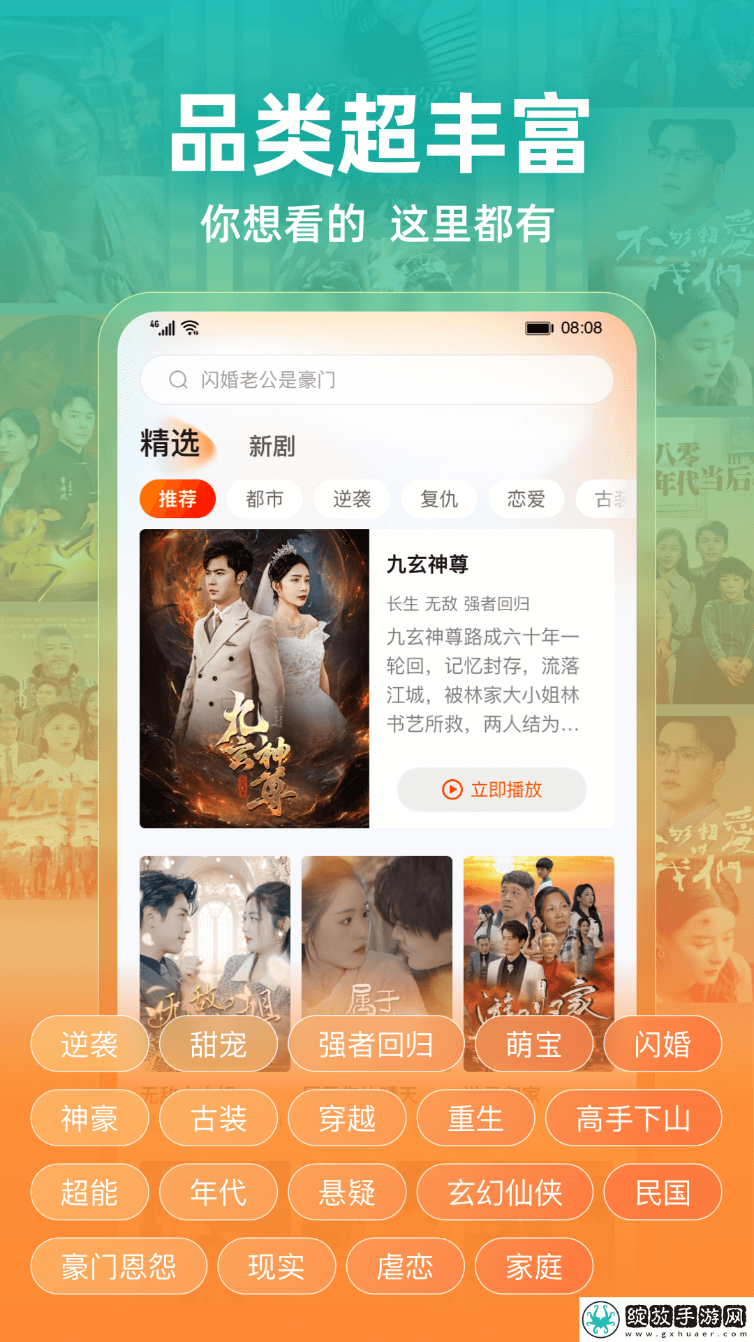 妹妹的秘密中字版截图