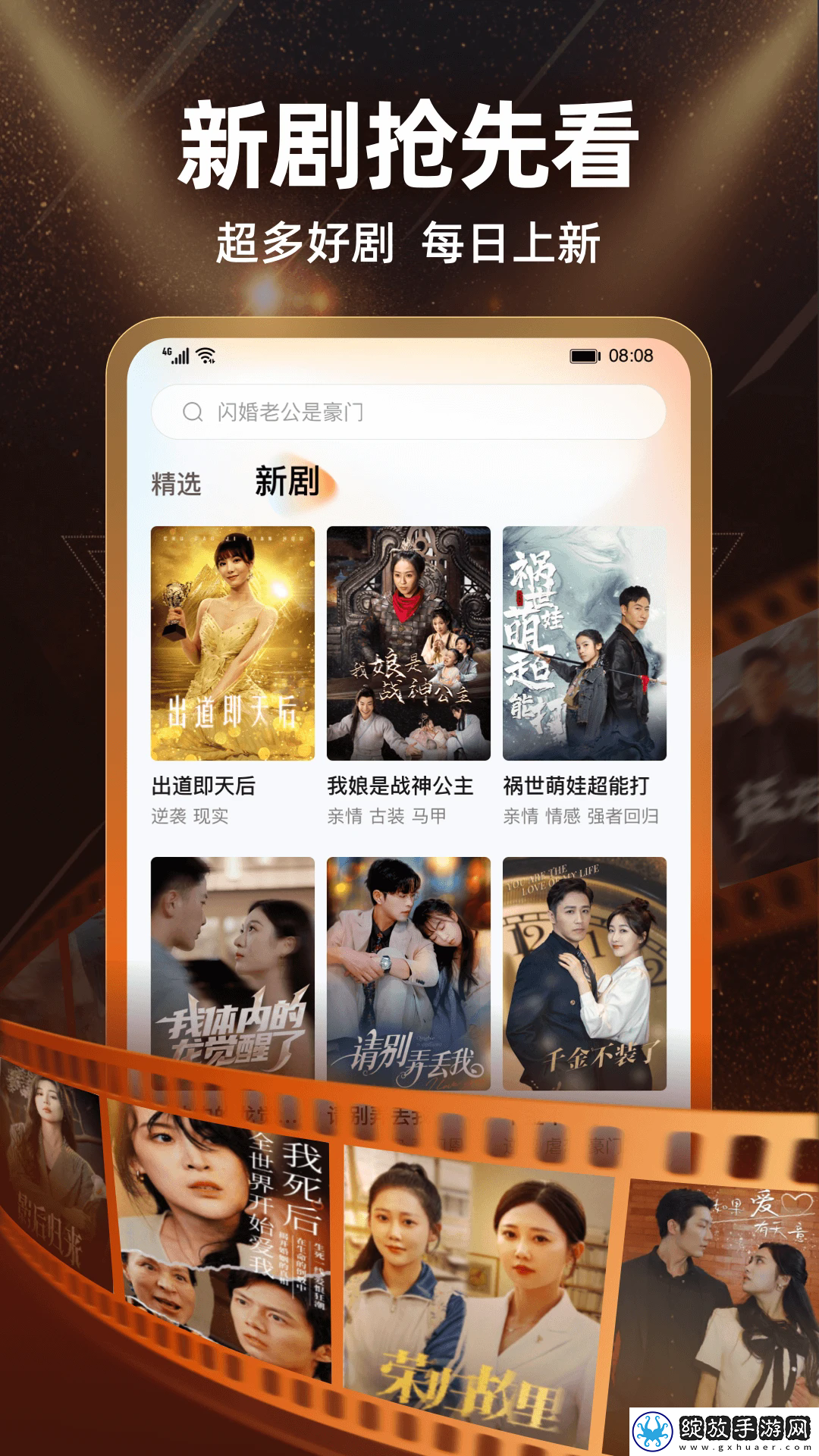 姐姐3激战后厨第5集剧情简介大屏版下载-姐姐3激战后厨第5集剧情简介专注版专注25分钟下载2.1.4