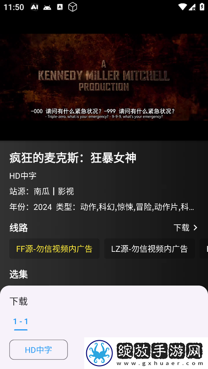 国外s63coupe视频回放版截图