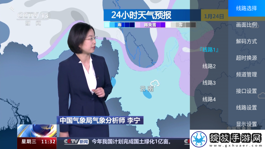 人人做人人爱人人做人人乐的道理AR版截图
